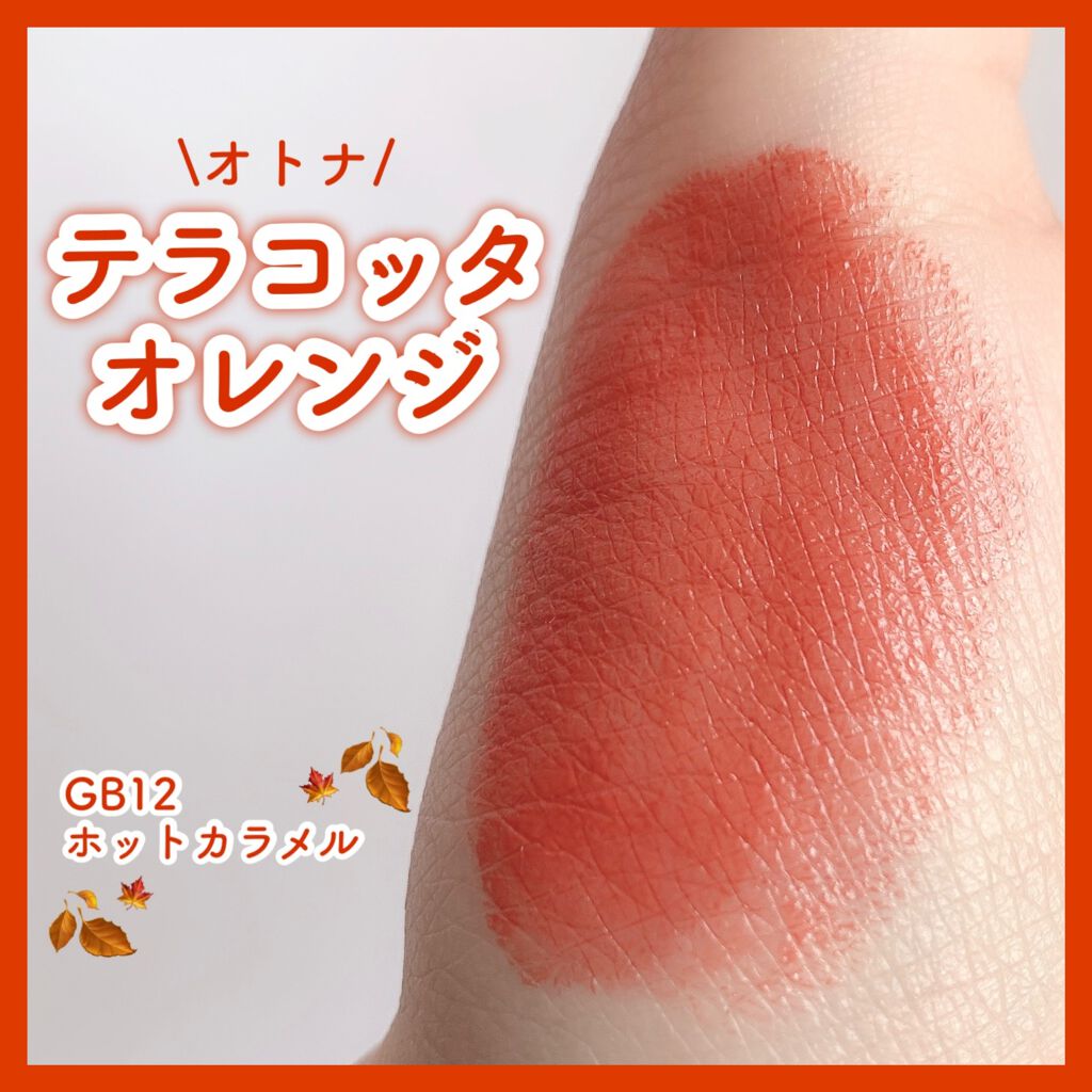 グレイズバームリップ/excel/口紅 by YORUM