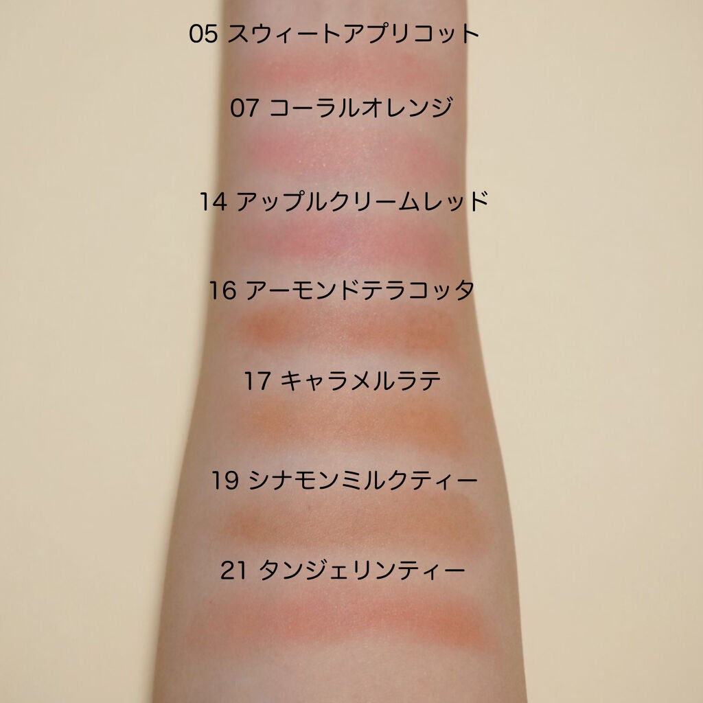 クリームチーク/キャンメイク/ジェル・クリームチークを使ったクチコミ(3枚目)