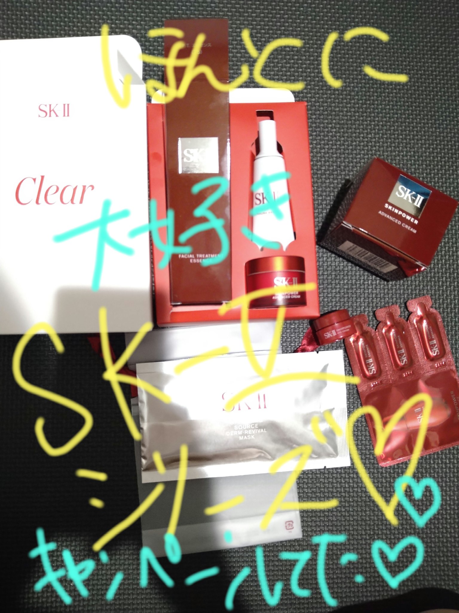 スキンパワー アイ クリーム/SK-II/アイケア・アイクリームを使ったクチコミ（1枚目）