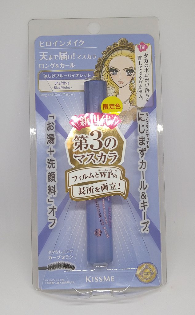 ヒロインメイク　ロング＆カールマスカラ アドバンストフィルムの限定色！！
まさに今の時期にピッタリの紫陽花カラー💜


青みが強めの紫で発色もいいので使い方が少し難しいです💦


ただ使いやすいカラーマスカラ買って塗ると以外に気づかれな