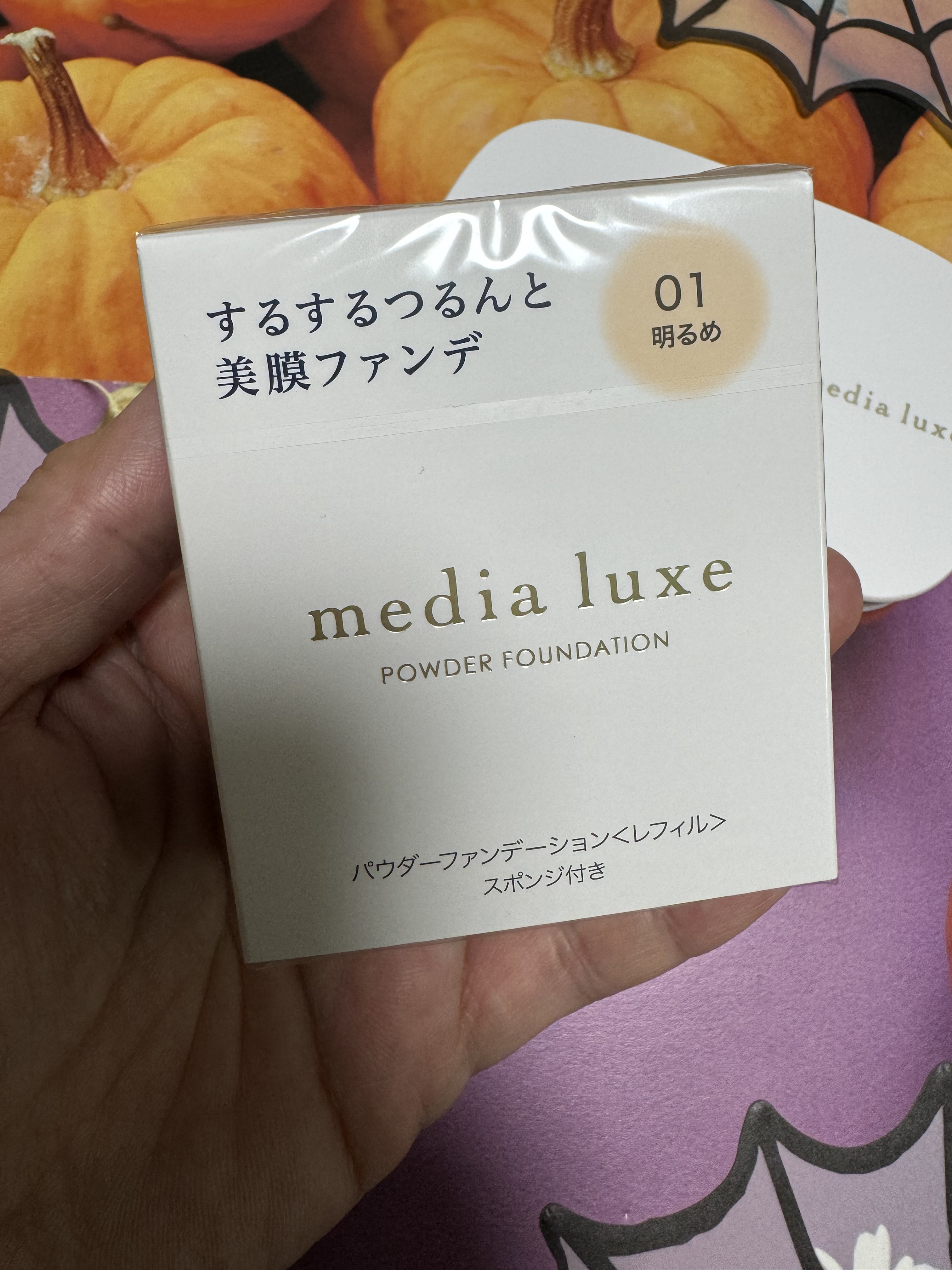 パウダーファンデーション/media luxe/パウダーファンデーションを使ったクチコミ（2枚目）