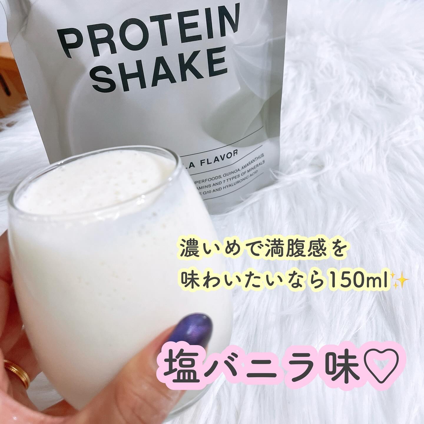 プロテインシェイク 塩バニラ/BAMBI WATER/その他プロテインを使ったクチコミ（2枚目）