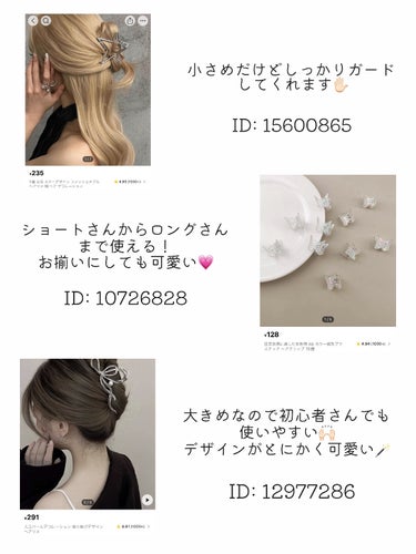 ヘアアクセサリー/SHEIN/ヘアケアグッズを使ったクチコミ（4枚目）