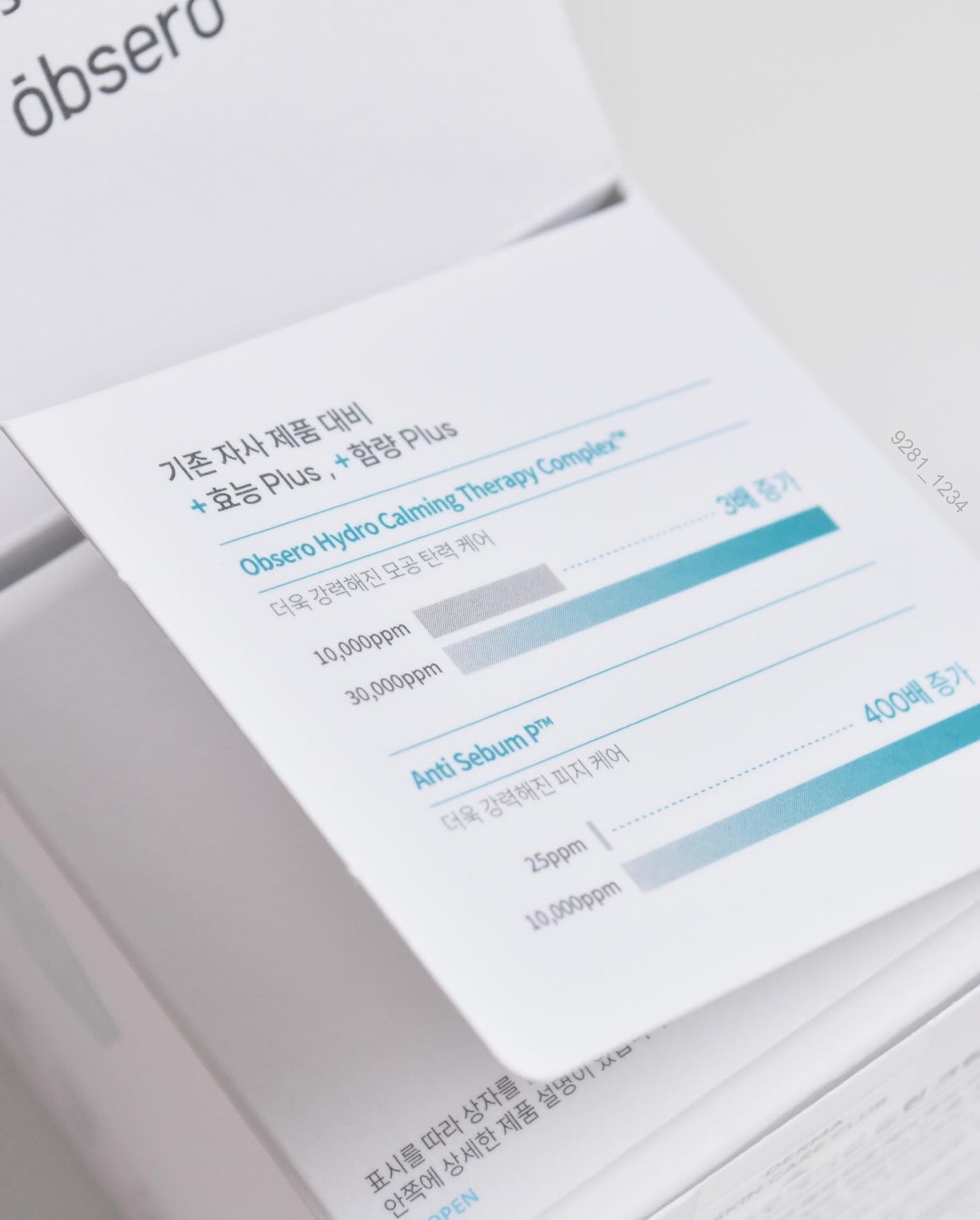 グリーンカーミングブルーレーションクリーンアンプル/obsero/美容液を使ったクチコミ(4枚目)