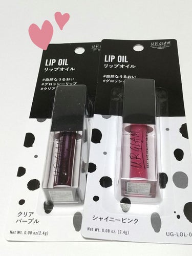 UR GLAM　LIP OIL/U R GLAM/リップグロスを使ったクチコミ（1枚目）