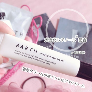 中性重炭酸入浴剤/BARTH/入浴剤を使ったクチコミ（2枚目）