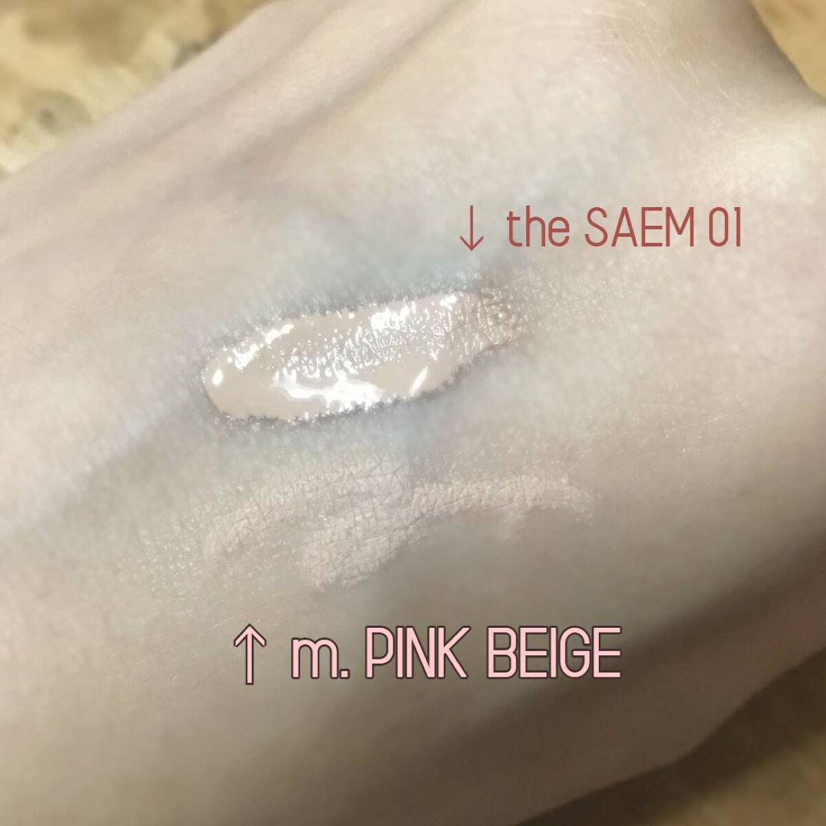 涙袋ペンシル/moitiful/ペンシルアイライナーを使ったクチコミ（1枚目）