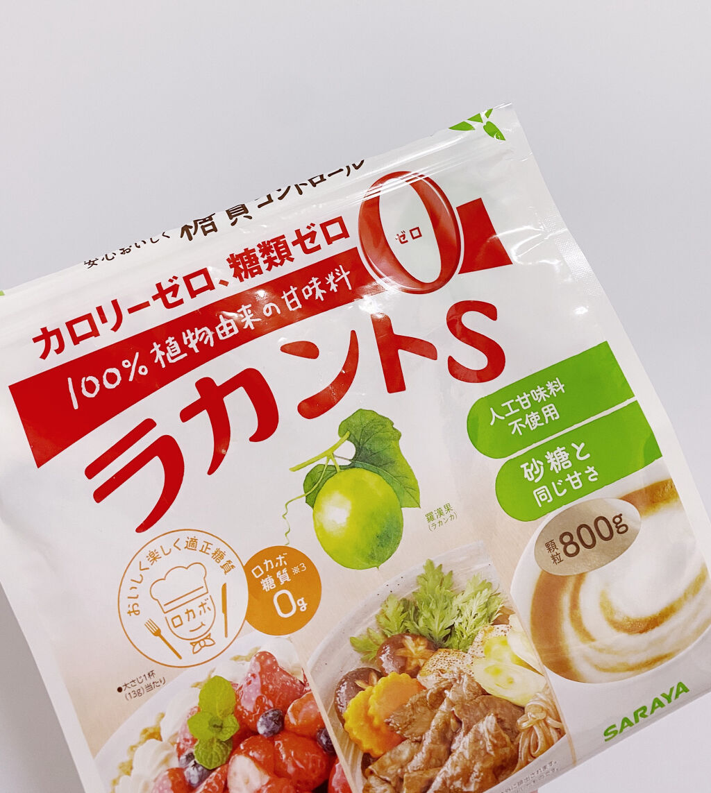 ラカントS/サラヤ/低糖質食品を使ったクチコミ（1枚目）