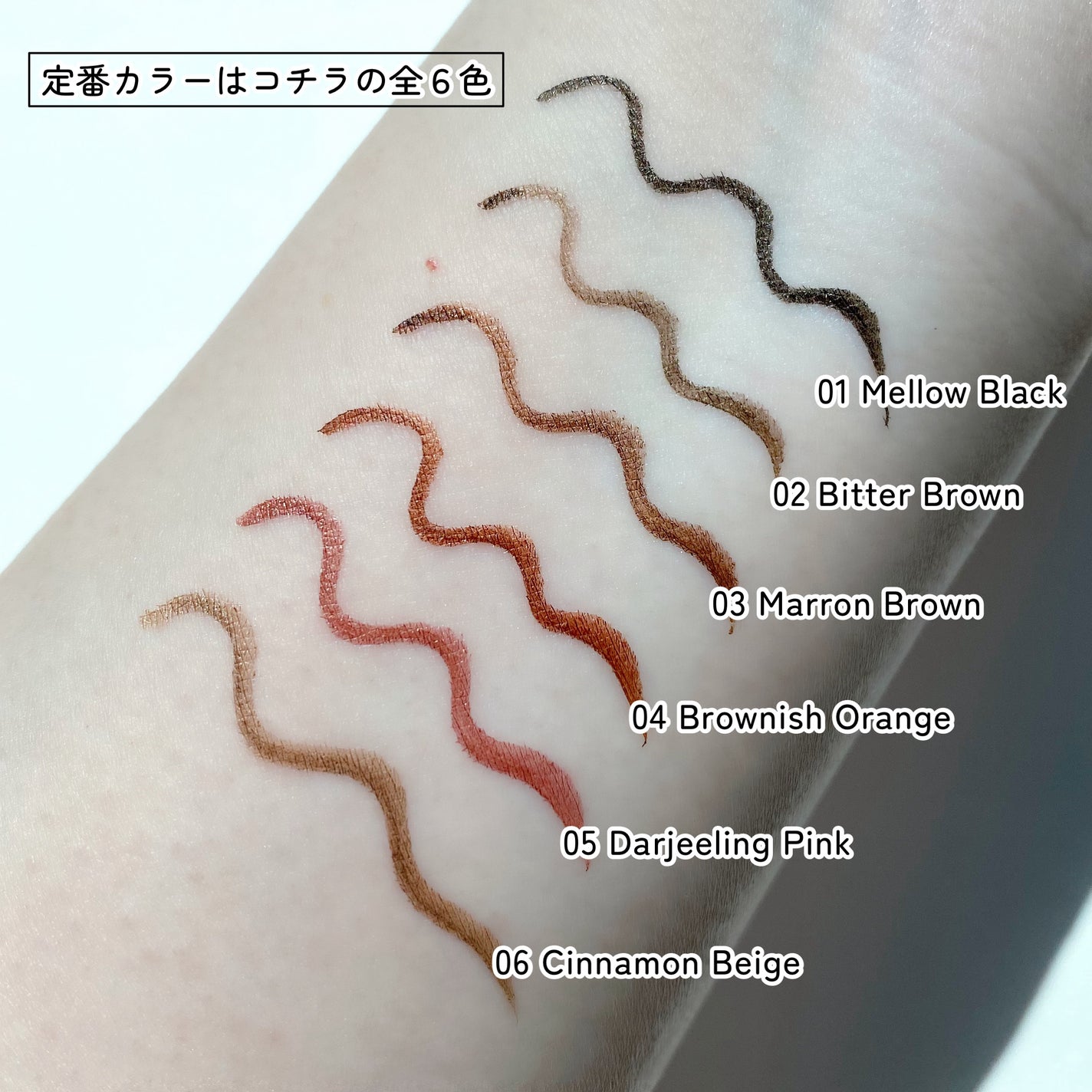 1DAY TATTOO リキッドアイライナー/K-パレット/リキッドアイライナーを使ったクチコミ(6枚目)
