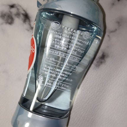 ナイトリペア ヘアオイル/THERATIS/ヘアオイルを使ったクチコミ(5枚目)