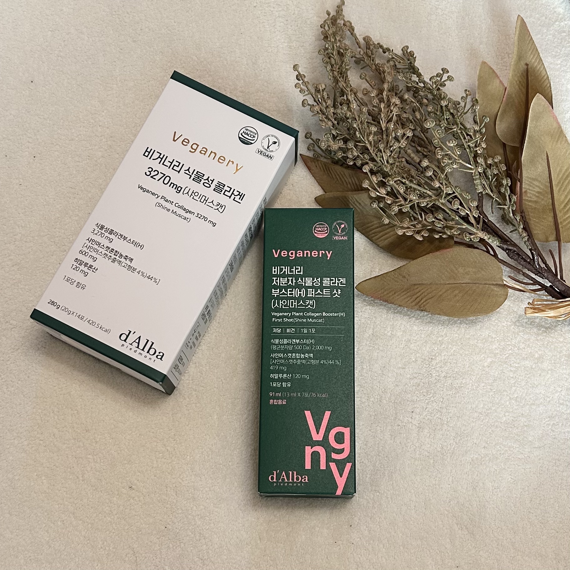 ヴィーガナリー低分子植物性コラーゲンブースターファーストショット/ダルバ/美容サプリメントを使ったクチコミ（1枚目）