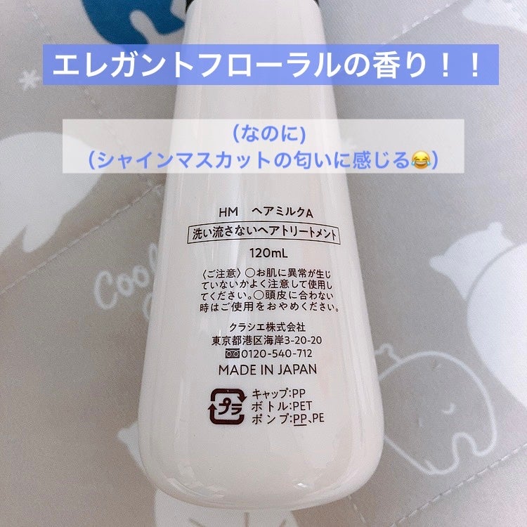 ããªãŒãã¡ã³ããªãã¢ãã«ã¯/ãã£ã¢ããŒã/ãã¢ãã«ã¯ã䜿ã£ãã¯ãã³ãïŒ5æç®ïŒ