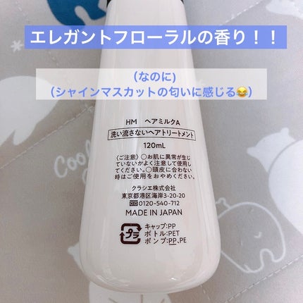 ããªãŒãã¡ã³ããªãã¢ãã«ã¯/ãã£ã¢ããŒã/ãã¢ãã«ã¯ã䜿ã£ãã¯ãã³ãïŒ5æç®ïŒ