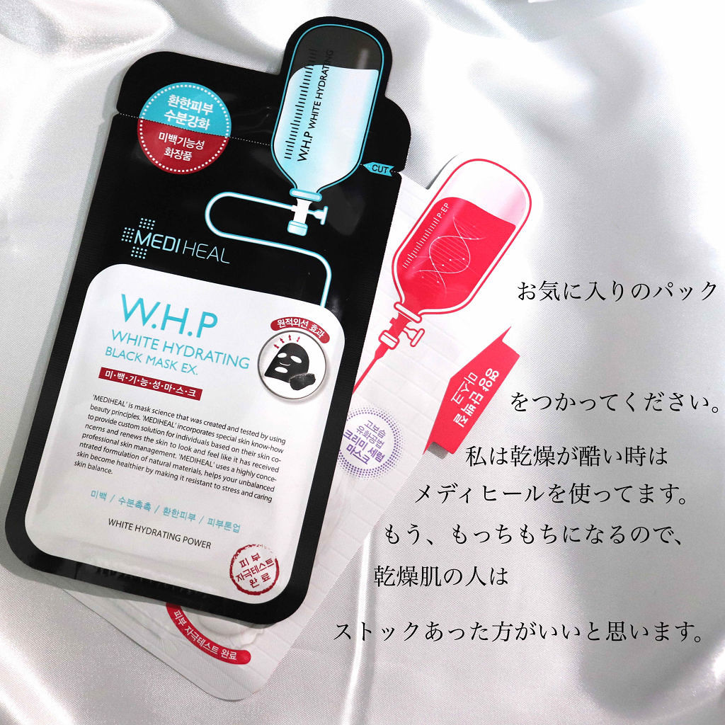 スパークリングエッセンスウォーター/ジュリエットレイ/化粧水を使ったクチコミ（3枚目）