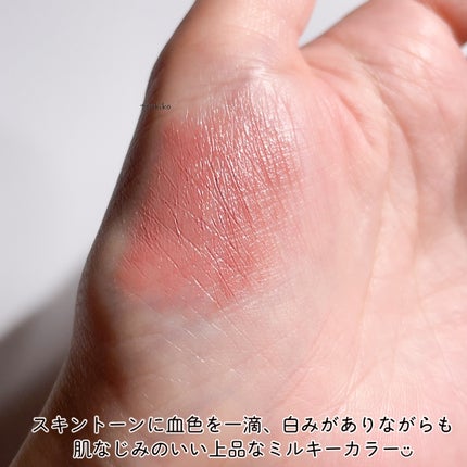 &be シアーリップ/&be/口紅を使ったクチコミ(4枚目)