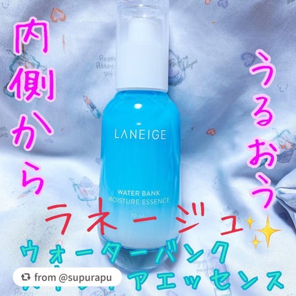 ウォーターバンク ハイドロエッセンス/LANEIGE/美容液を使ったクチコミ(1枚目)