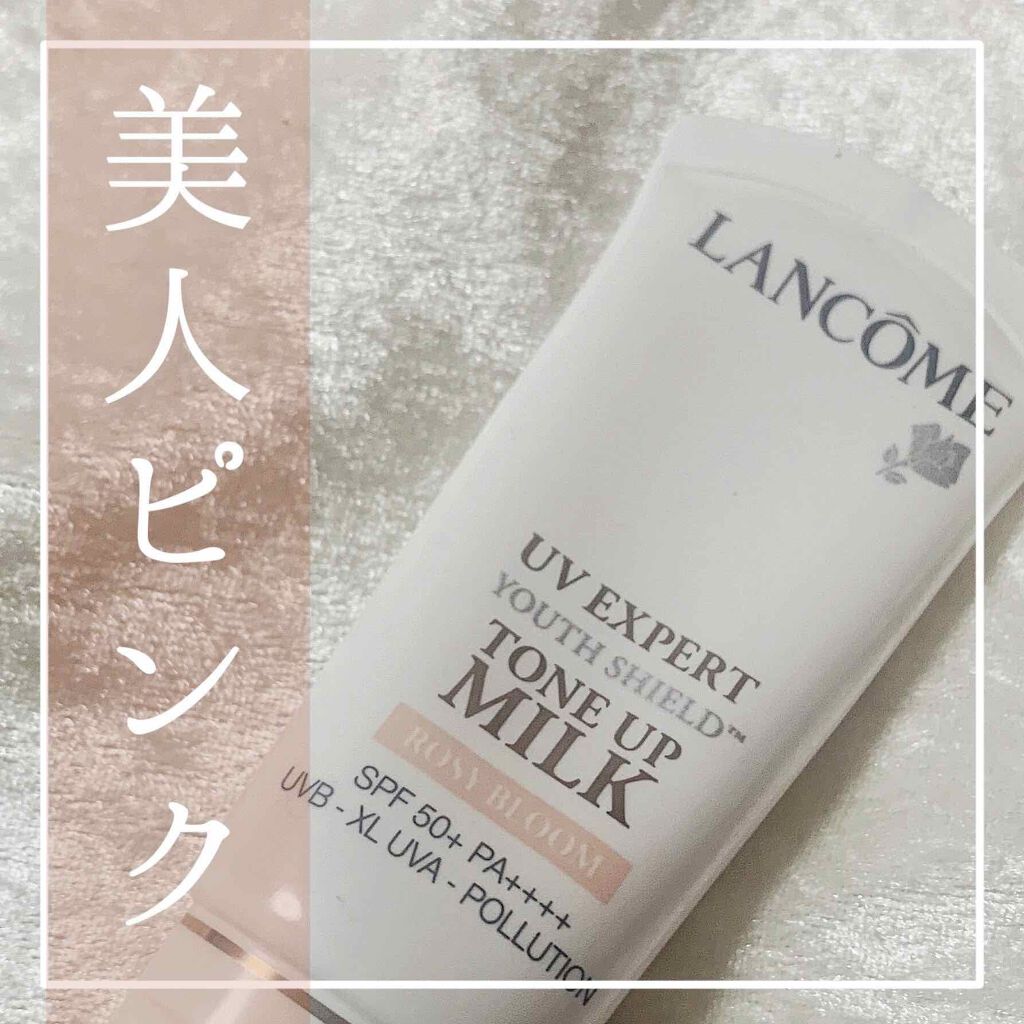 #ランコム

❁︎商品名❁︎

UV エクスペール トーン アップ ローズ

❁︎メーカー❁︎

ランコム
LANCOM


❁︎お色味❁︎

ローズ
SPF50＋／PA＋＋＋＋

❁︎価格❁︎

5800円＋tax ／30g

❁︎使用方