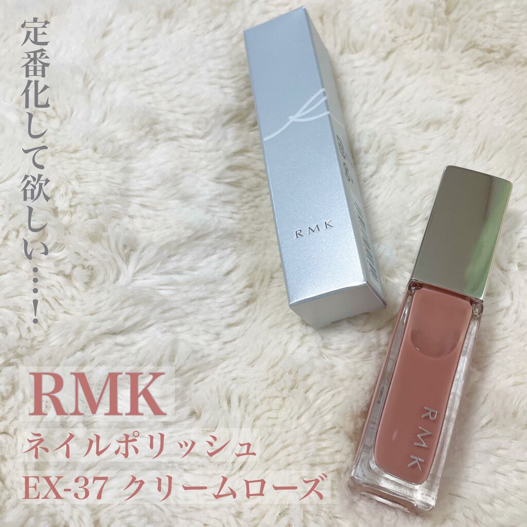 ネイルポリッシュ/RMK/マニキュアを使ったクチコミ(1枚目)