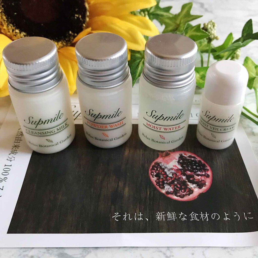 AKANE on LIPS 「Supmile(サプミーレ)スキンケアトライアルセット✨天然..」(2枚目)