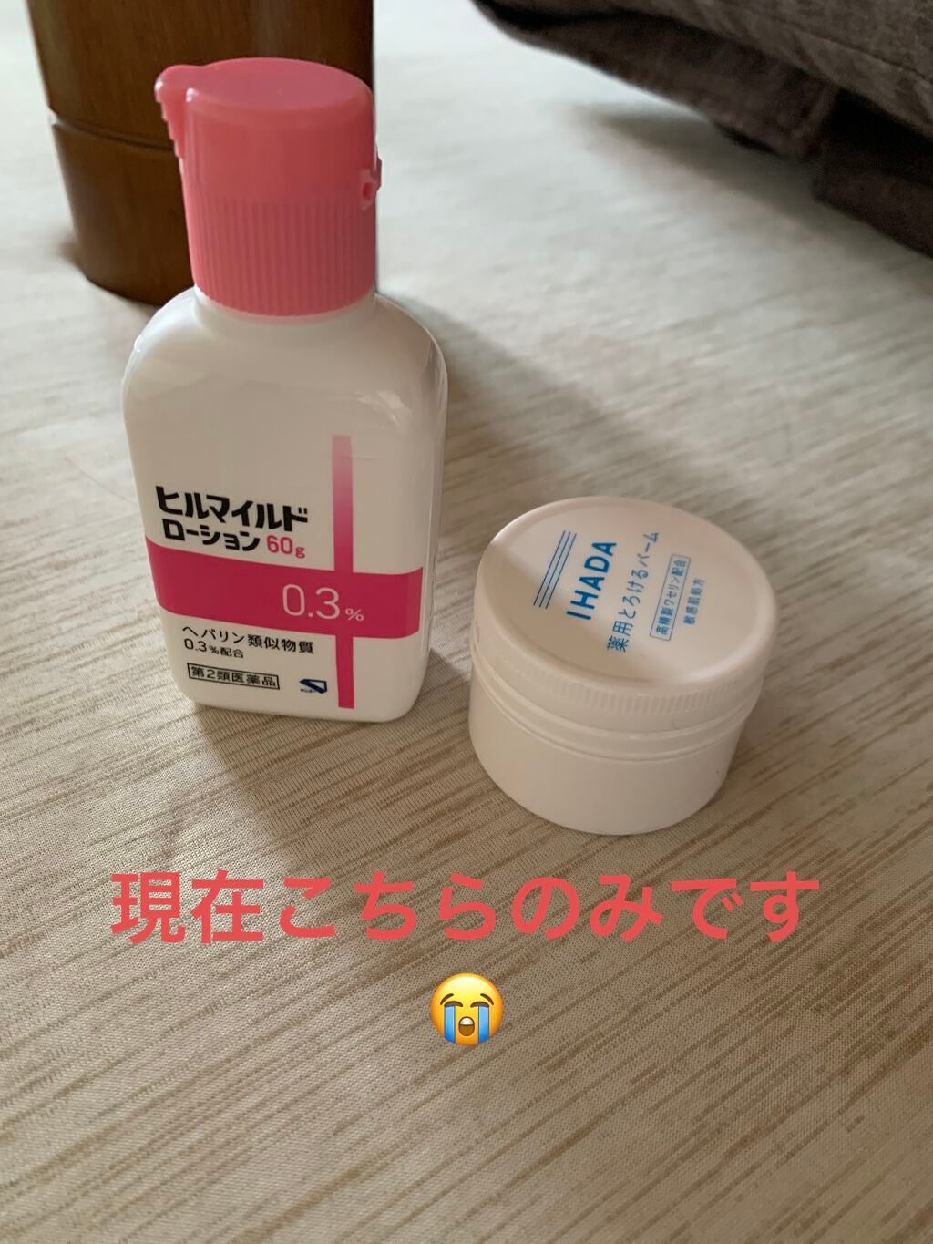 Ma_f on LIPS 「こんにちは〜っ☀️凄くお久しぶりなんですが‥皆様いかがお過ごし..」(1枚目)