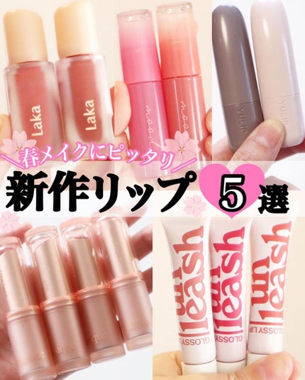 ムードグロウリップスティック/dasique/口紅を使ったクチコミ(1枚目)