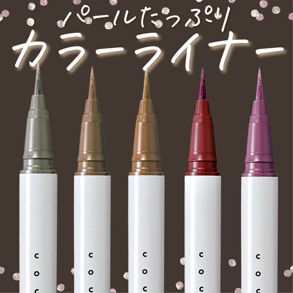アイデザインライナー/COCOROIKI/リキッドアイライナーを使ったクチコミ(1枚目)