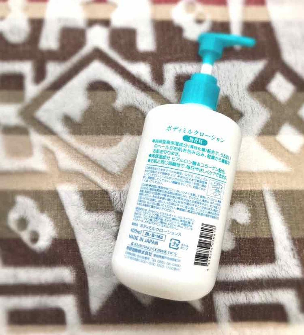 試してみた】高保湿ボディミルクローション S SELECTのリアルな口コミ