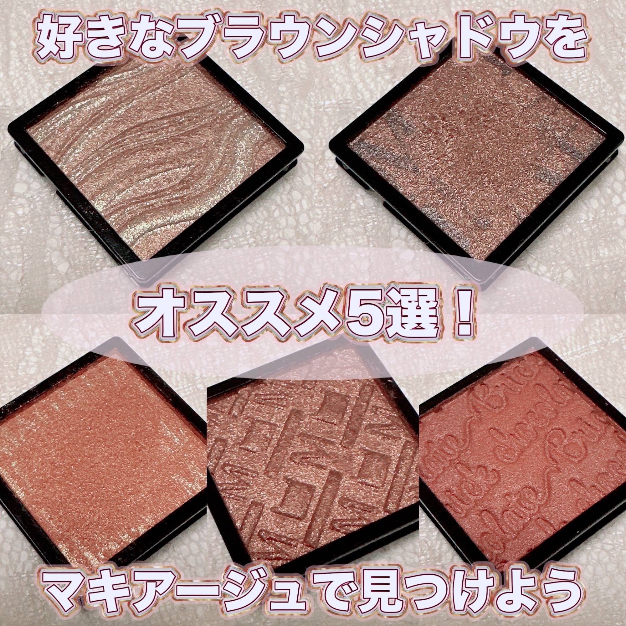 ドラマティックアイカラー (パウダー)/(クリーム)/マキアージュ/アイシャドウパレットを使ったクチコミ（1枚目）