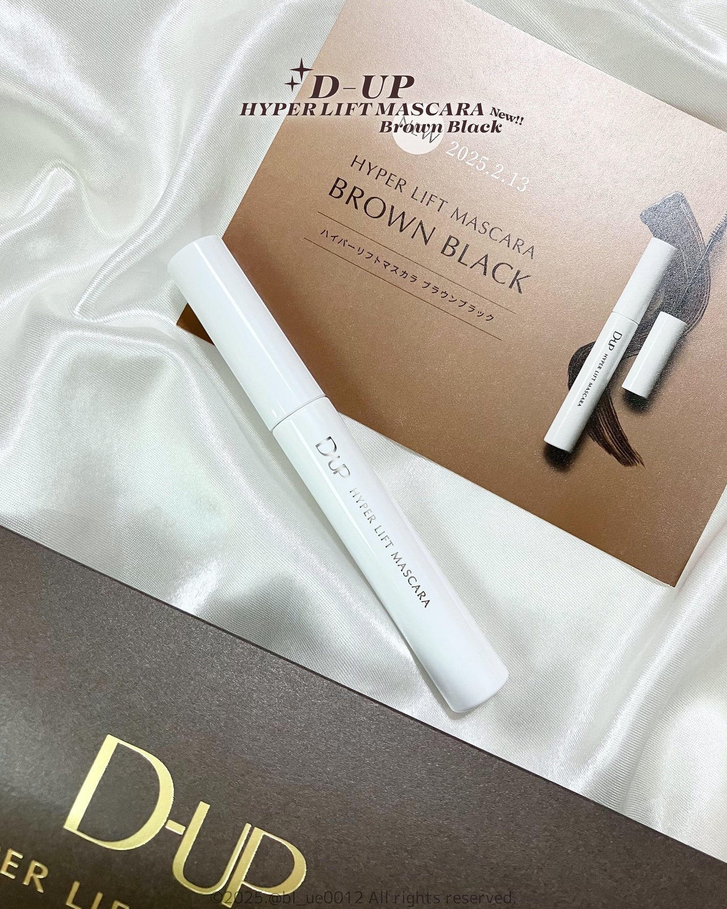 ハイパーリフトマスカラ/D-UP/マスカラを使ったクチコミ(2枚目)