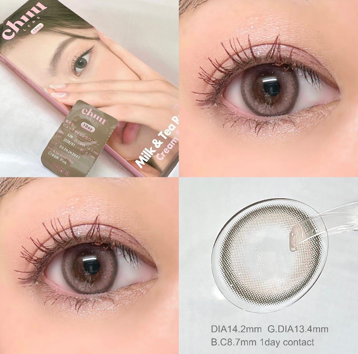 chuuLENS Milk&Tea 1day/chuu LENS/ワンデー(1DAY)カラコンを使ったクチコミ(1枚目)