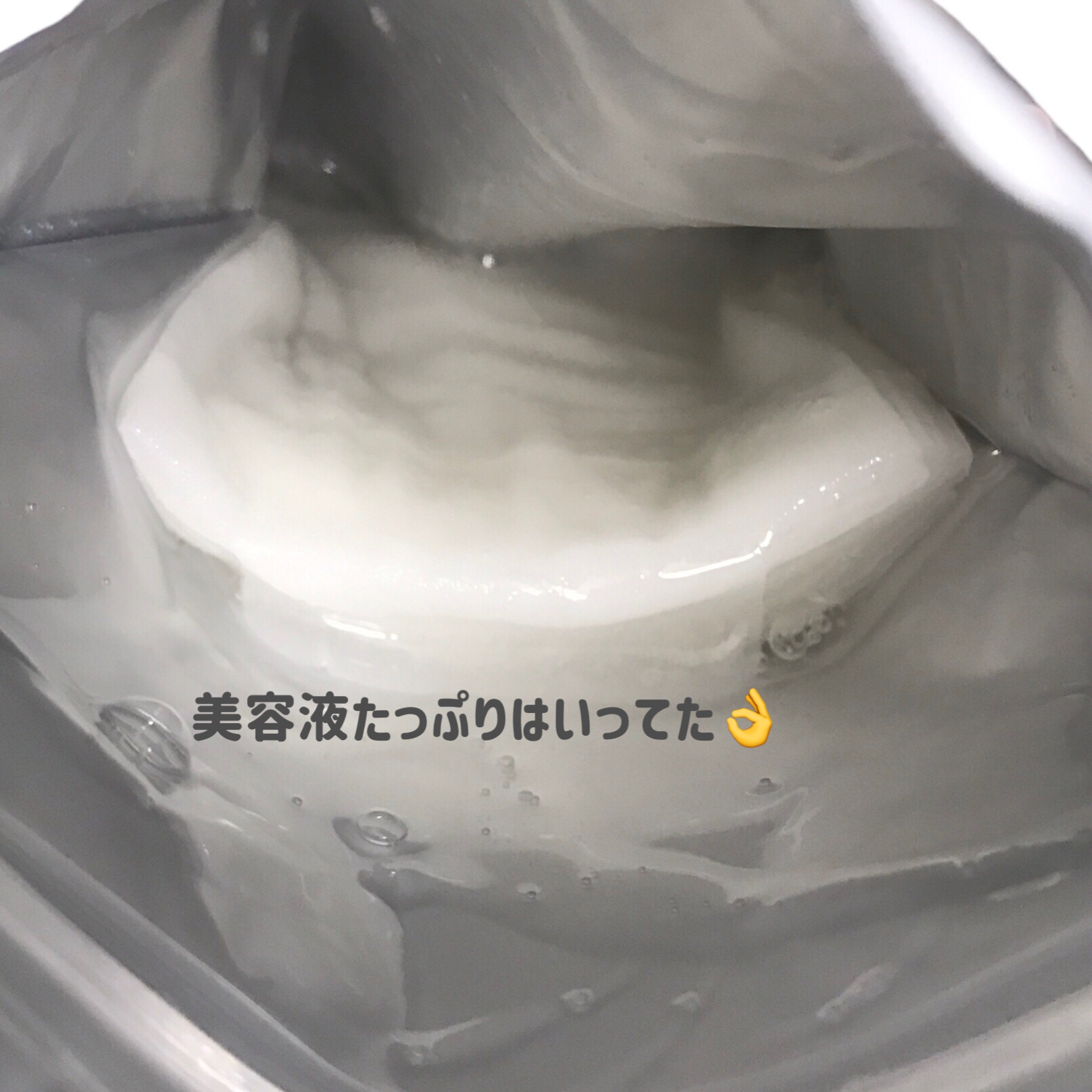 THE レチノール 3ミニッツマスク/MEDIHEAL/シートマスク・パックを使ったクチコミ（3枚目）