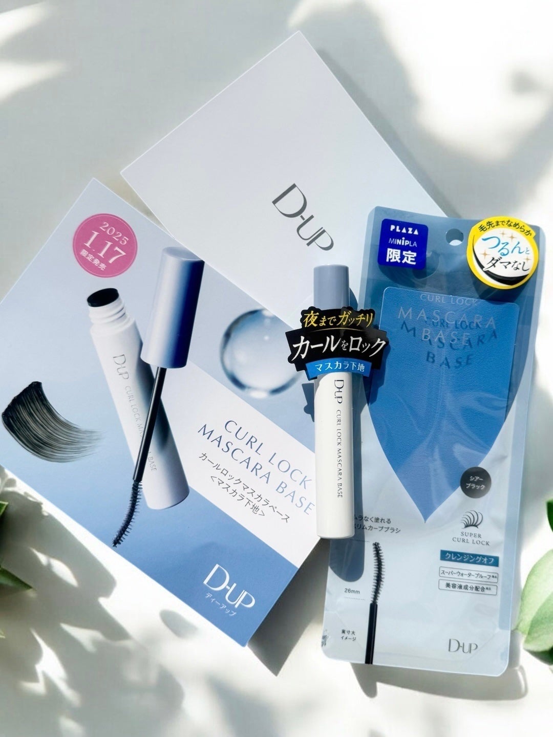 パーフェクトエクステンション マスカラ/D-UP/マスカラを使ったクチコミ(1枚目)