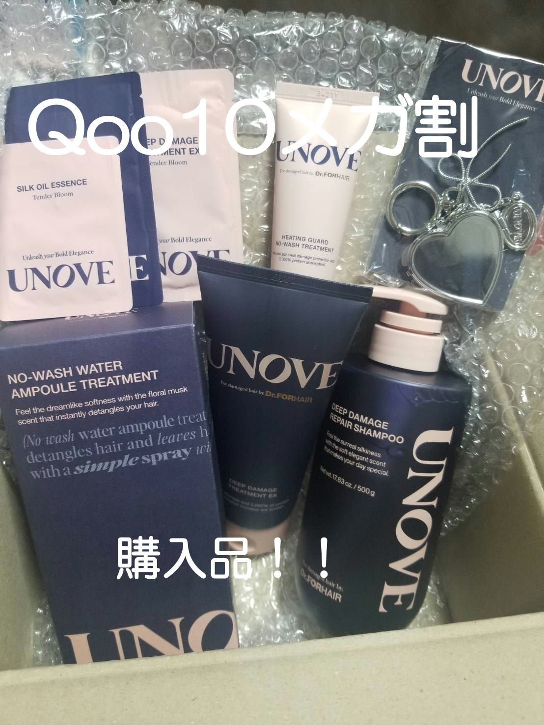 ノーウォッシュウォーターセラムトリートメント/UNOVE/ヘアトリートメントを使ったクチコミ(1枚目)