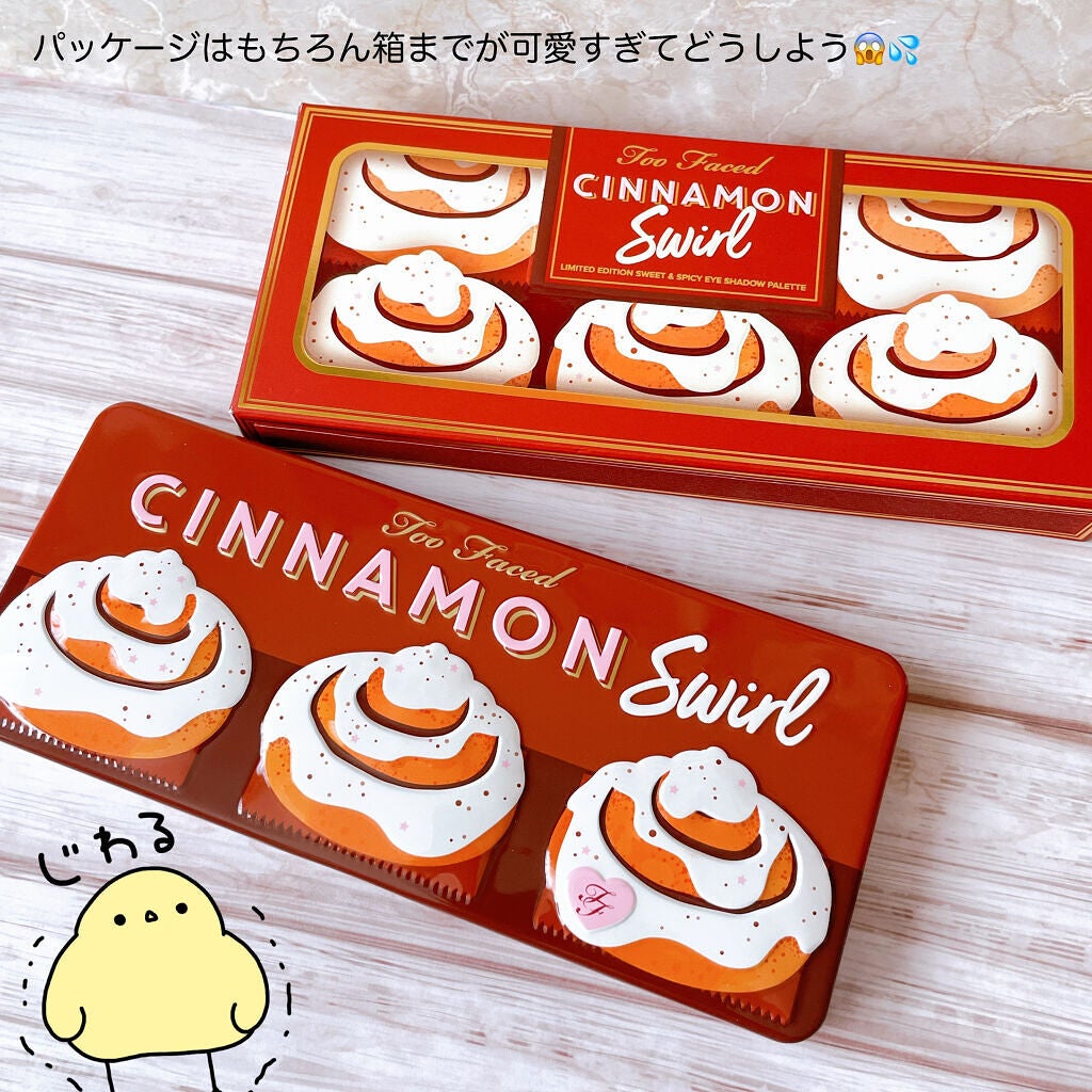 シナモン スワール アイシャドウ パレット/Too Faced/アイシャドウパレットを使ったクチコミ(3枚目)