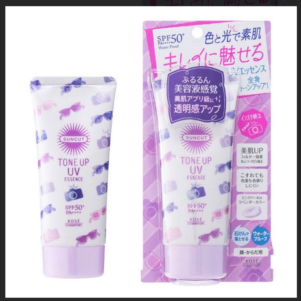 あちゃん.・♥ on LIPS 「効果絶大?!日焼け止め🌞はじめまして!あちゃんと申します!🧸初..」(2枚目)