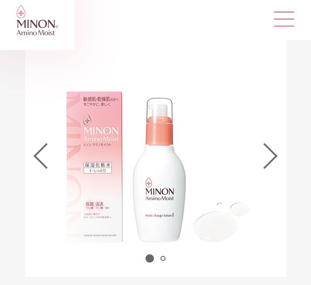 ミノン アミノモイスト モイストチャージ ローションII もっとしっとりタイプ/ミノン/化粧水を使ったクチコミ(1枚目)