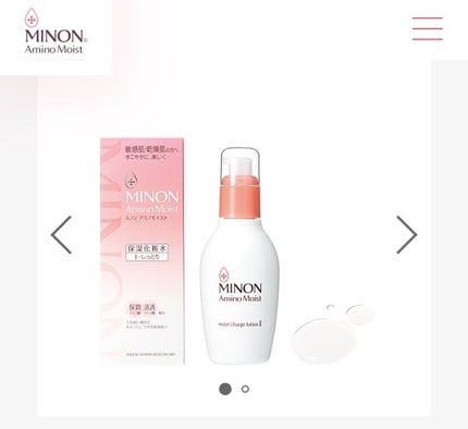 ミノン アミノモイスト モイストチャージ ローションII もっとしっとりタイプ/ミノン/化粧水を使ったクチコミ(1枚目)