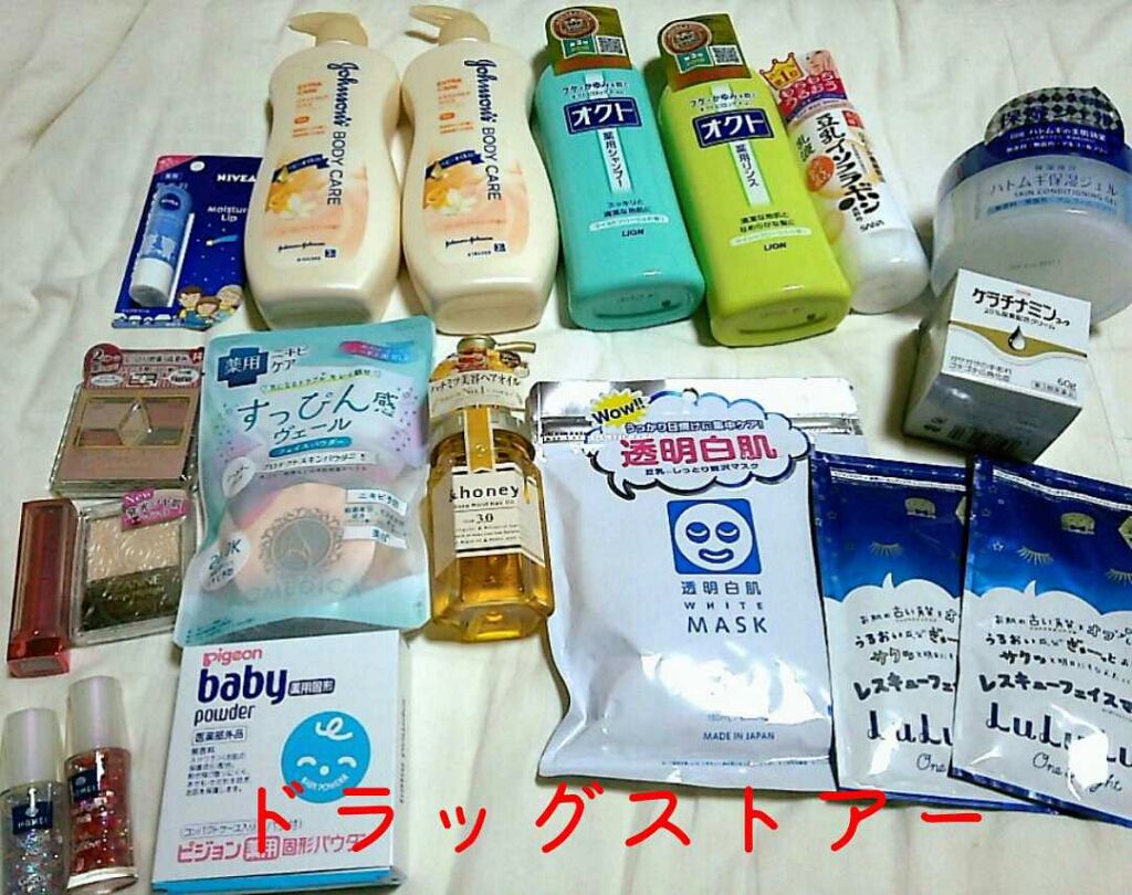 なめらか本舗 乳液 NA/なめらか本舗/乳液を使ったクチコミ（3枚目）