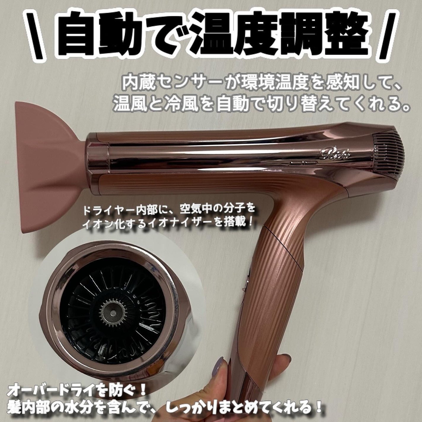 リファ ビューテック ドライヤースマート ダブル/ReFa/ドライヤーを使ったクチコミ(2枚目)