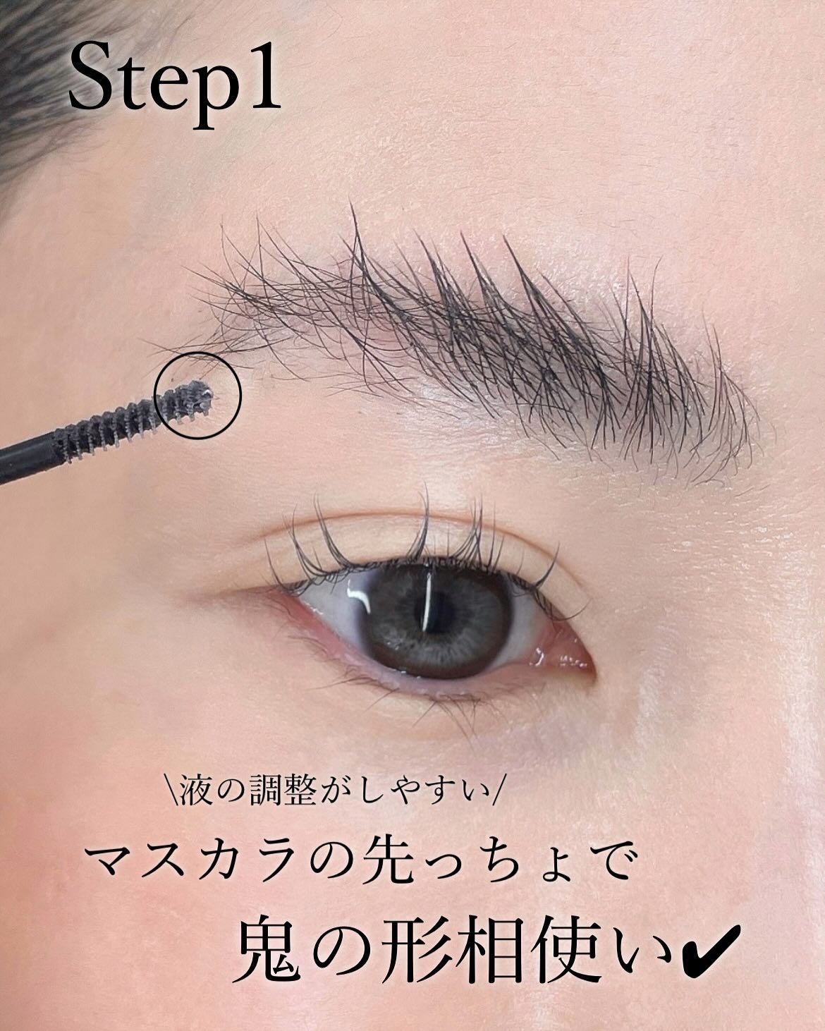 スクリューブラシ/SOYO/メイクブラシを使ったクチコミ（2枚目）