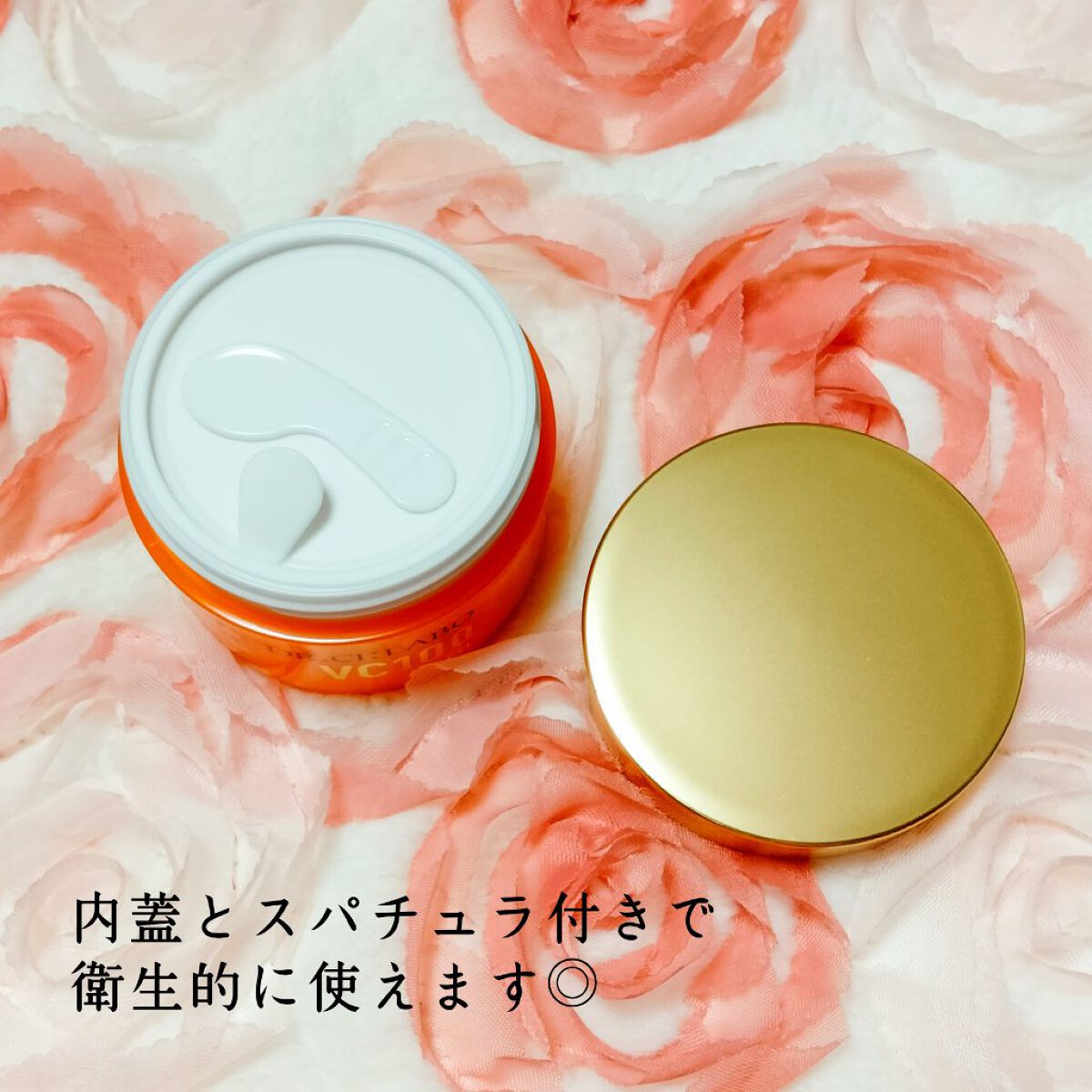 VC100ゲル/ドクターシーラボⓇ/オールインワン化粧品を使ったクチコミ（3枚目）