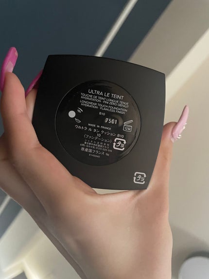 試してみた】ウルトラ ル タン クッション CHANELのリアルな 試してみた】ウルトラ ル タン クッション CHANELのリアルな