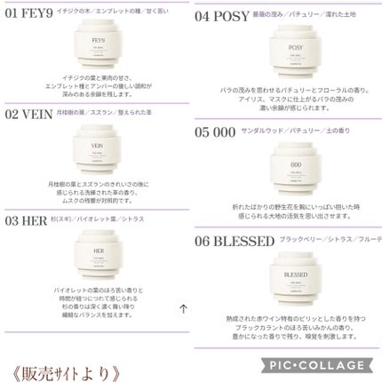 THE SHELL PerfumeHANDCREAM/tamburins/ハンドクリームを使ったクチコミ(4枚目)