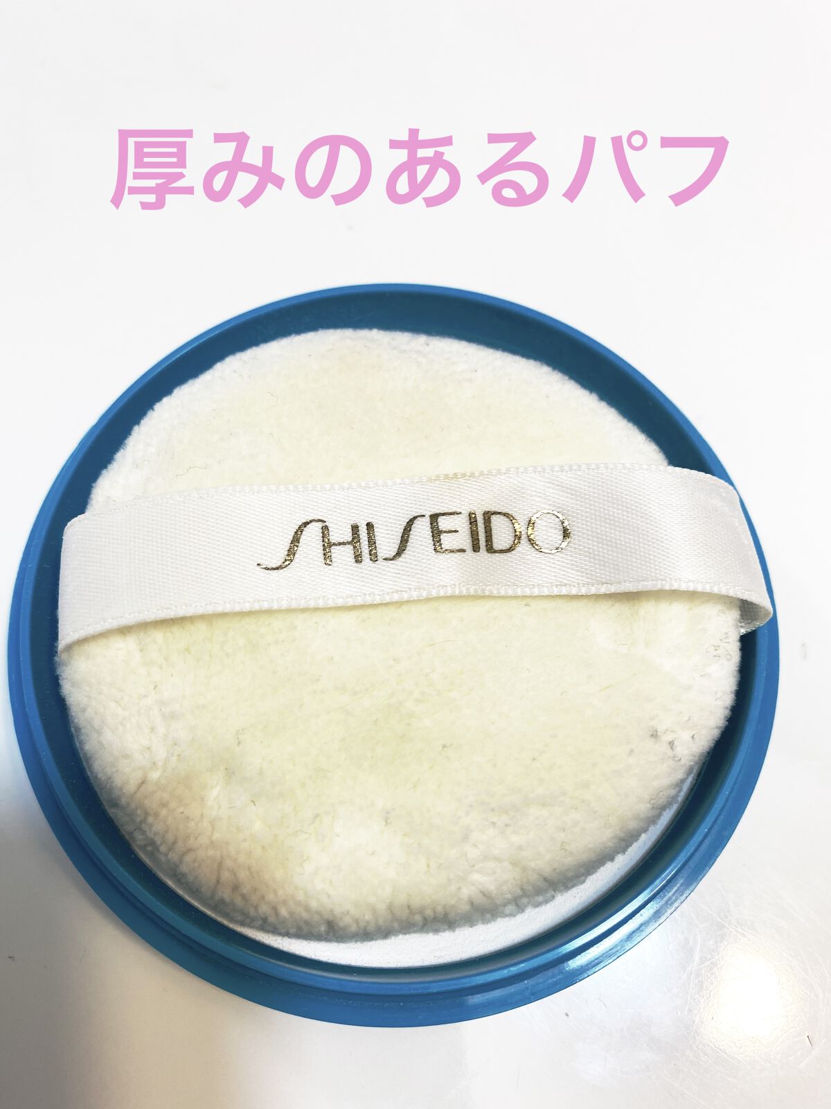 資生堂ベビーパウダー(プレスド)/ベビー/ボディパウダーを使ったクチコミ（2枚目）