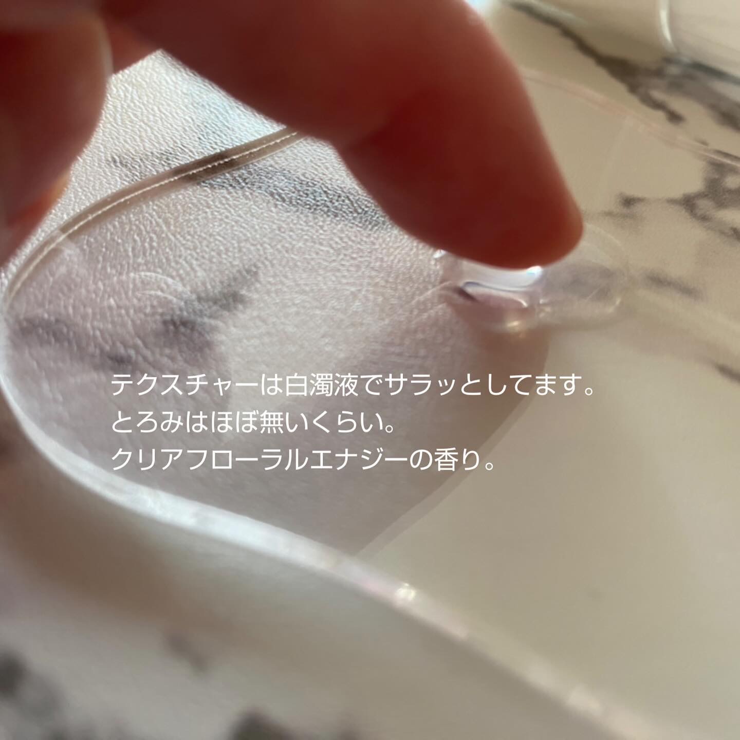 ソフィーナ iP 角層トリートメント 基礎化粧液/SOFINA iP/化粧水を使ったクチコミ（3枚目）