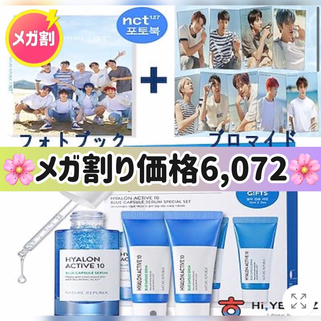 ジア:)脂性肌 on LIPS 「コスメ日記💄 コスメヲタク💎コスメ&kpopアイドル好き集まれ..」(5枚目)