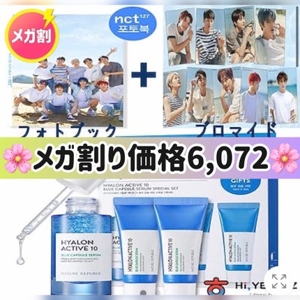 ジア:)脂性肌 on LIPS 「コスメ日記💄 コスメヲタク💎コスメ&kpopアイドル好き集まれ..」(5枚目)