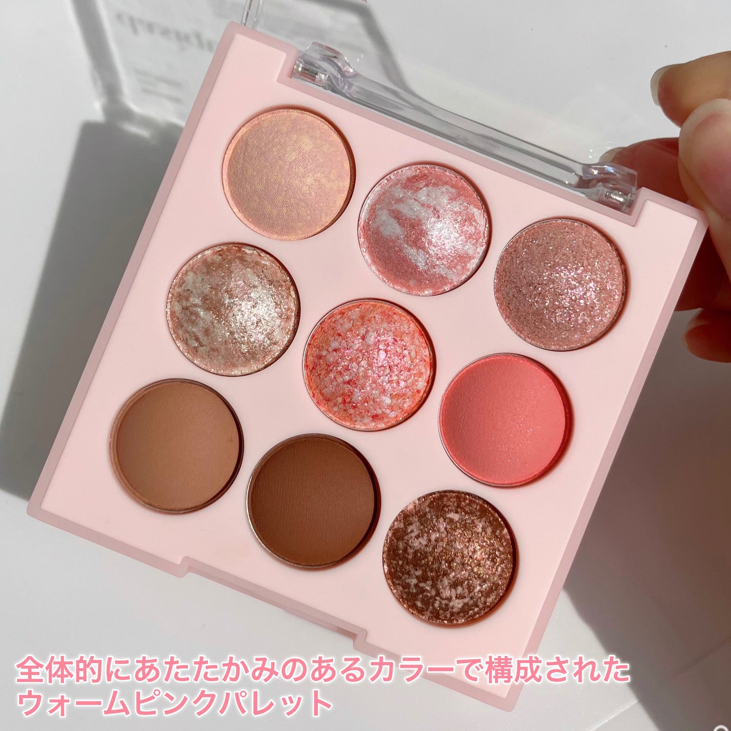 シャドウパレット/dasique/アイシャドウパレットを使ったクチコミ(4枚目)