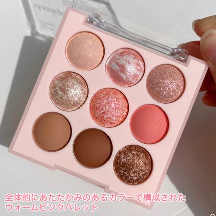 シャドウパレット/dasique/アイシャドウパレットを使ったクチコミ(4枚目)