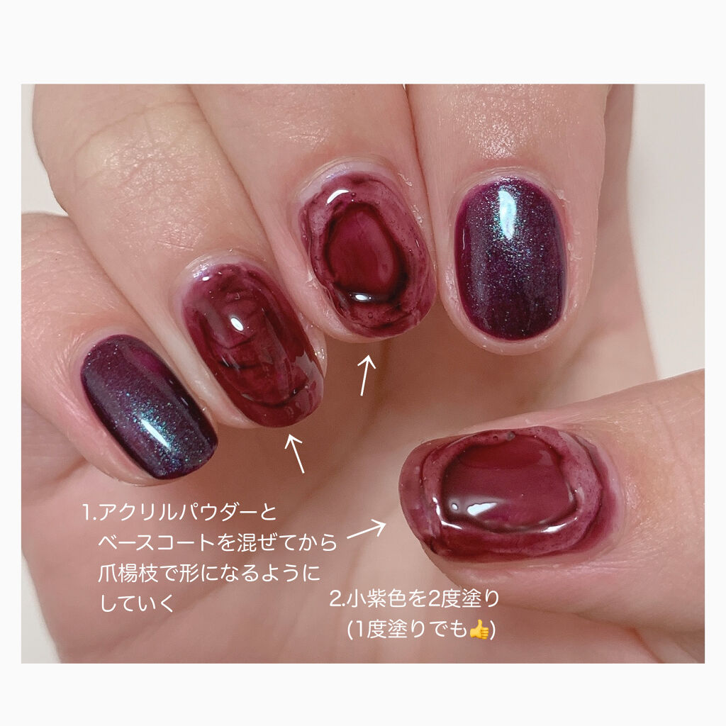 アクリルパウダー/キャンドゥ/ネイル用品を使ったクチコミ（3枚目）